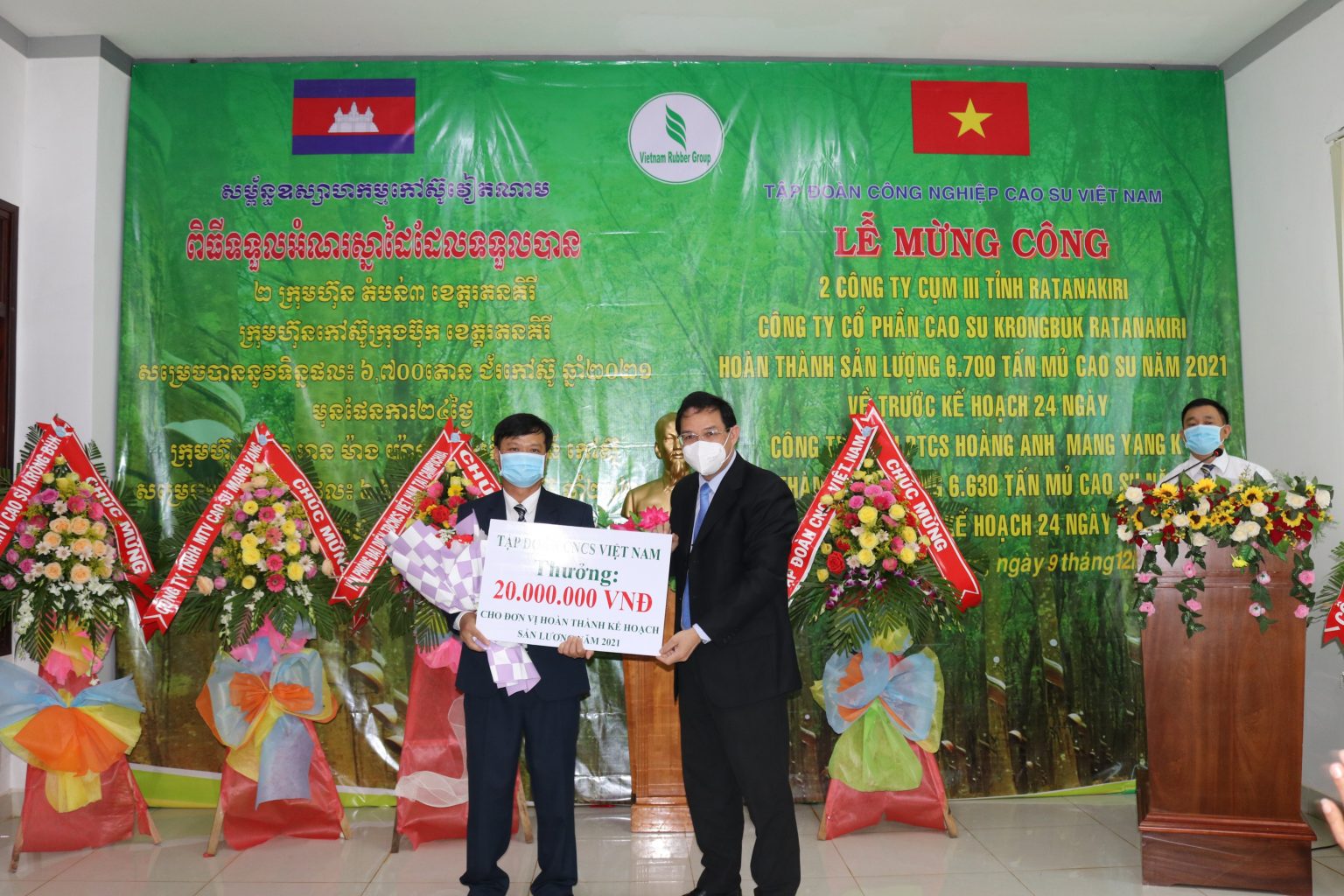 VRG, Công đoàn CSVN khen thưởng 2 đơn vị Cụm III tỉnh Ratanakiri